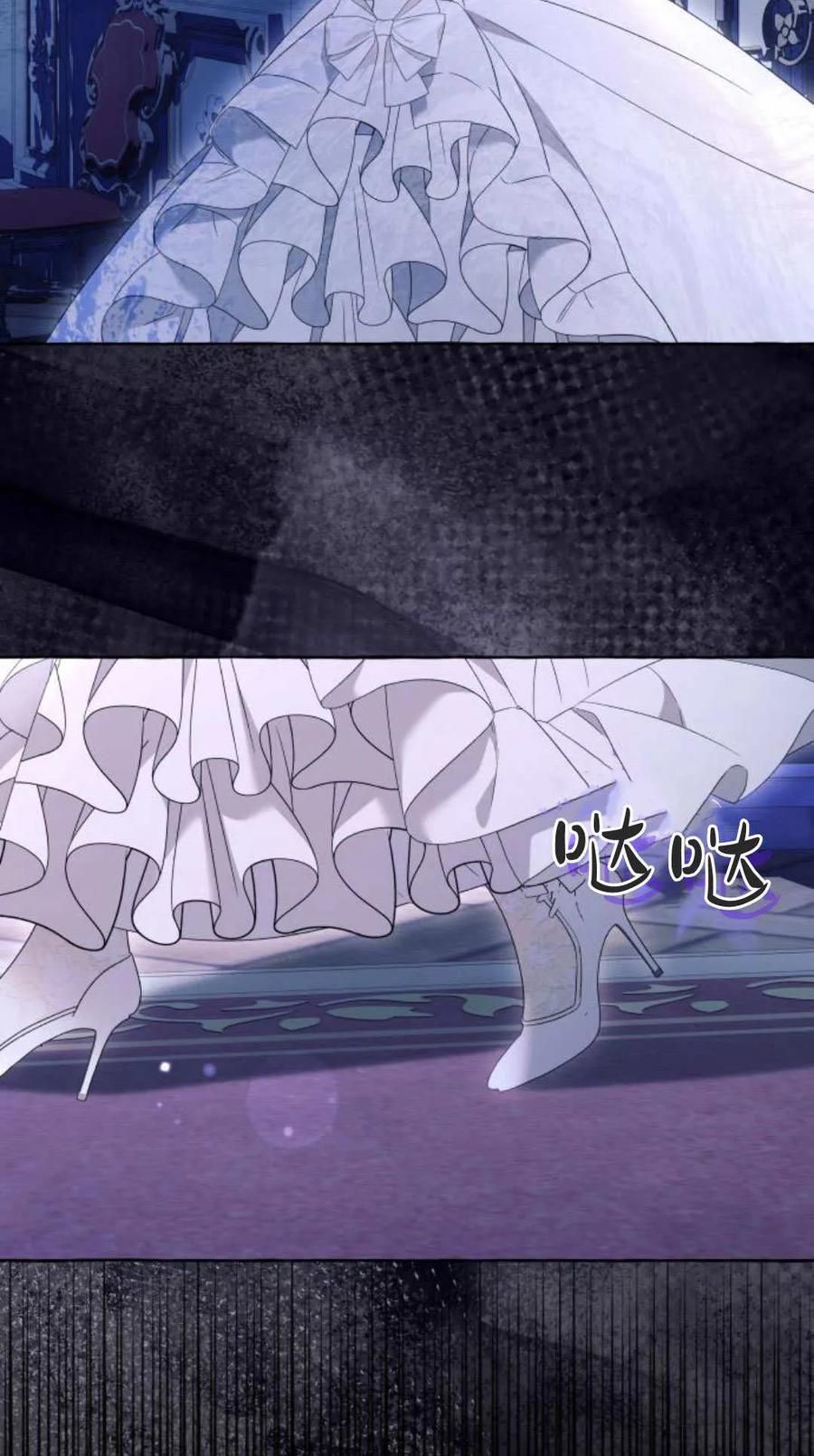 《以为只是普通附身》第99话 第23页
