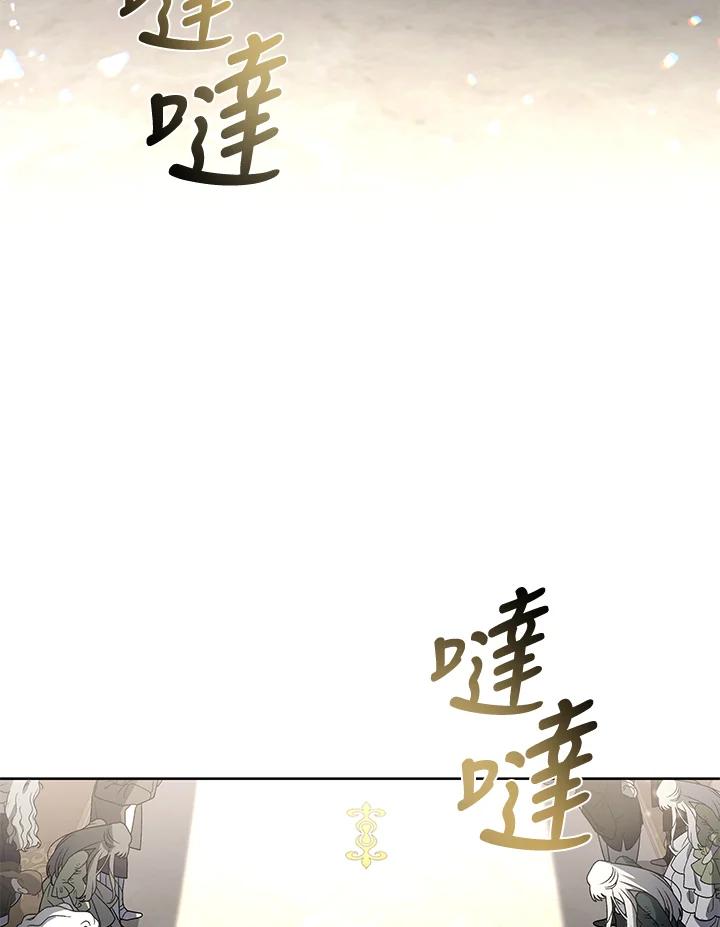 《被恶女驯服的野兽》第22话 第63页