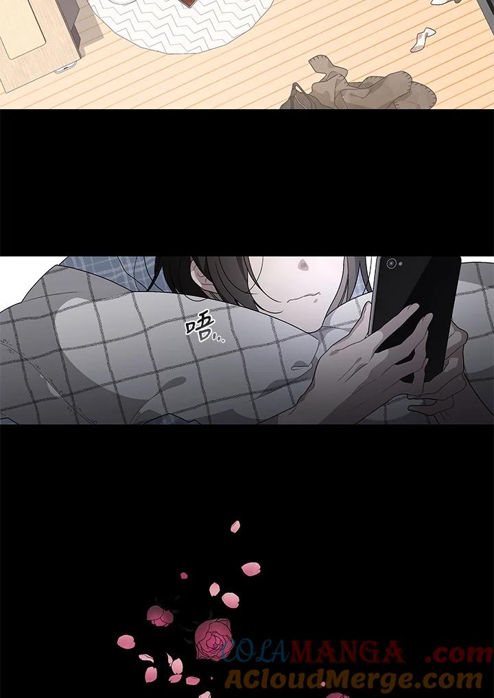《被恶女驯服的野兽》第2话 第13页
