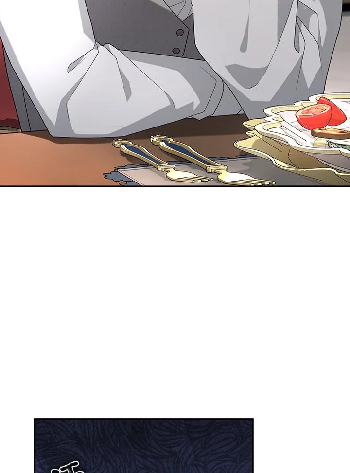 《被恶女驯服的野兽》第44话 第82页