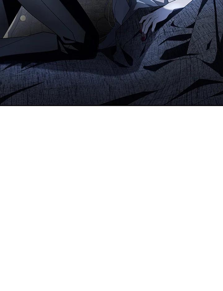 《被恶女驯服的野兽》第44话 第46页