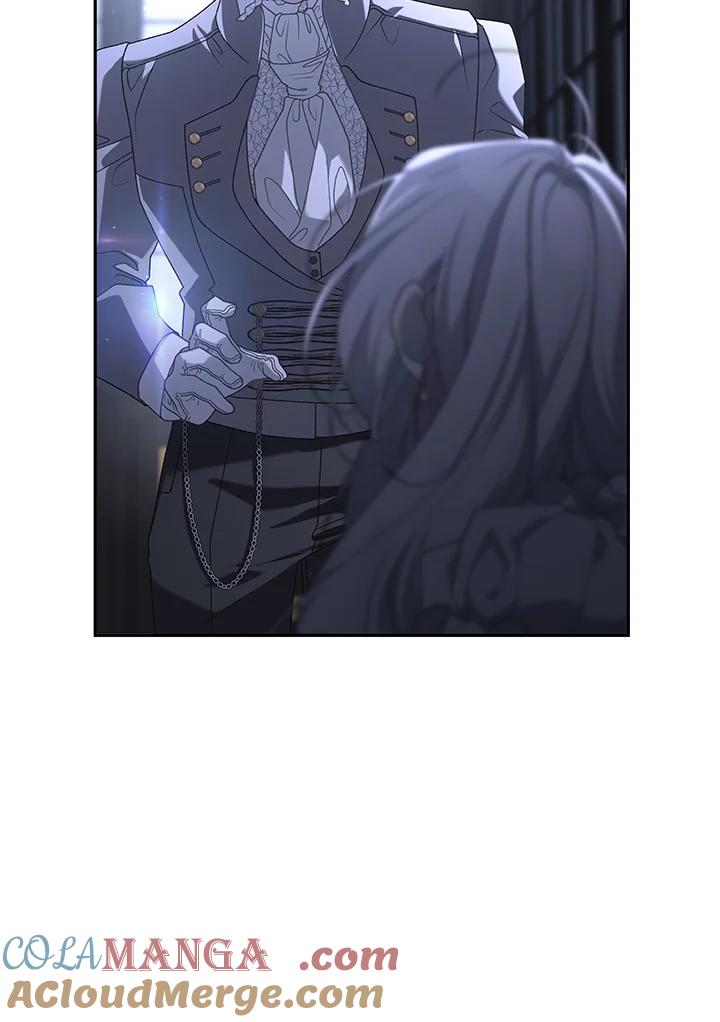 《被恶女驯服的野兽》第46话 第5页