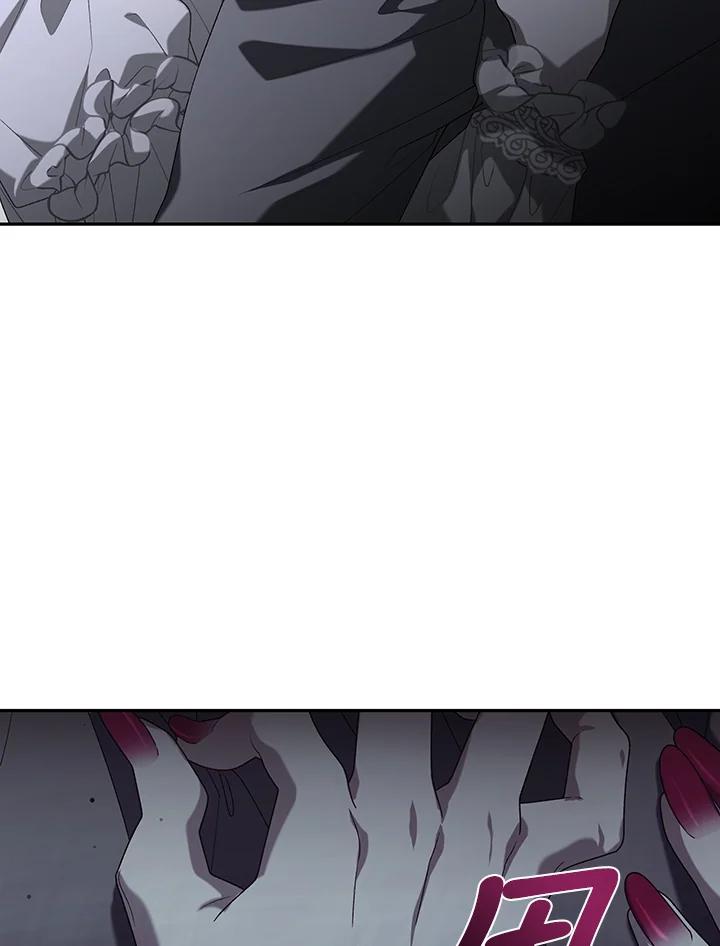 《被恶女驯服的野兽》第46话 第112页