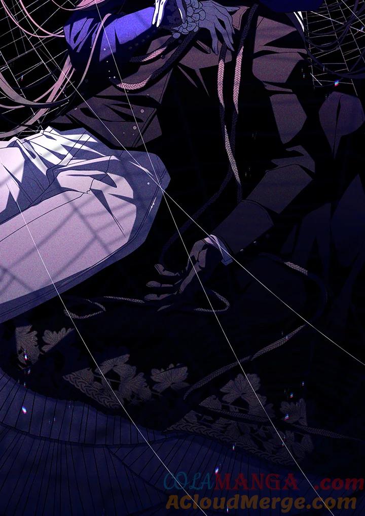 《被恶女驯服的野兽》第47话 第133页