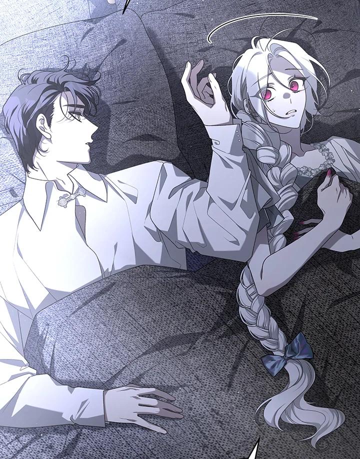 《被恶女驯服的野兽》第47话 第59页