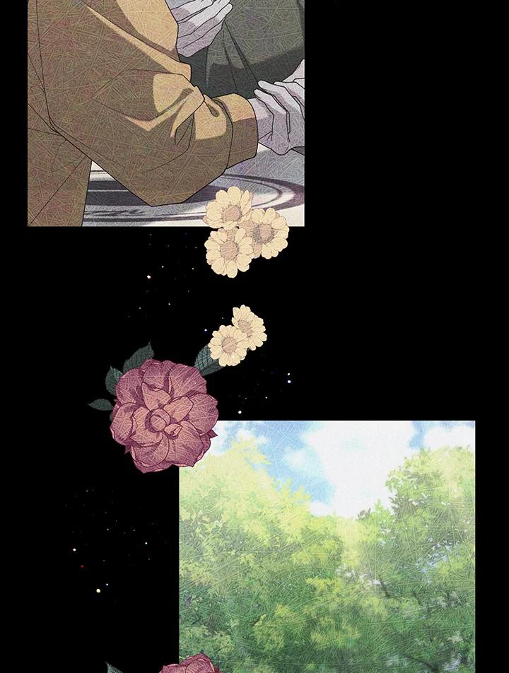 《被恶女驯服的野兽》第47话 第18页