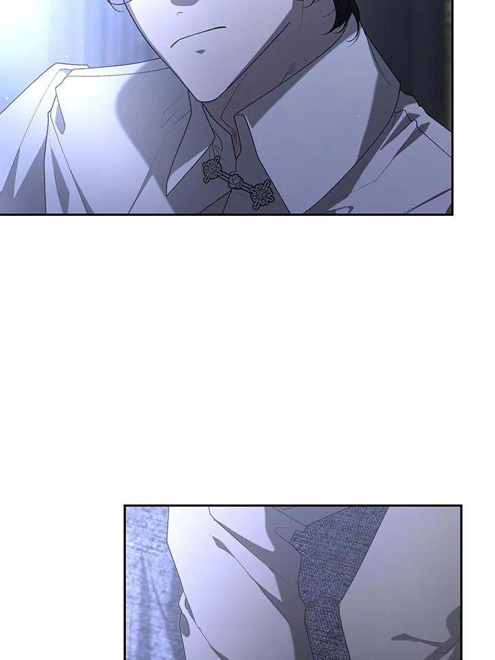 《被恶女驯服的野兽》第47话 第72页