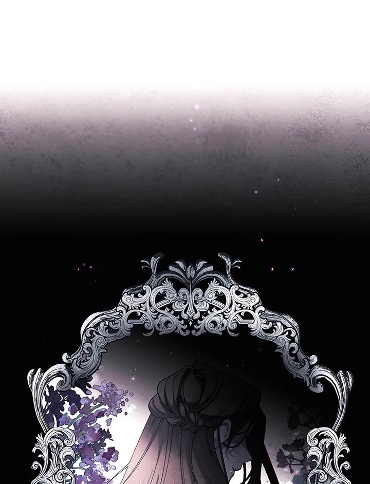 《被恶女驯服的野兽》第49话 第87页