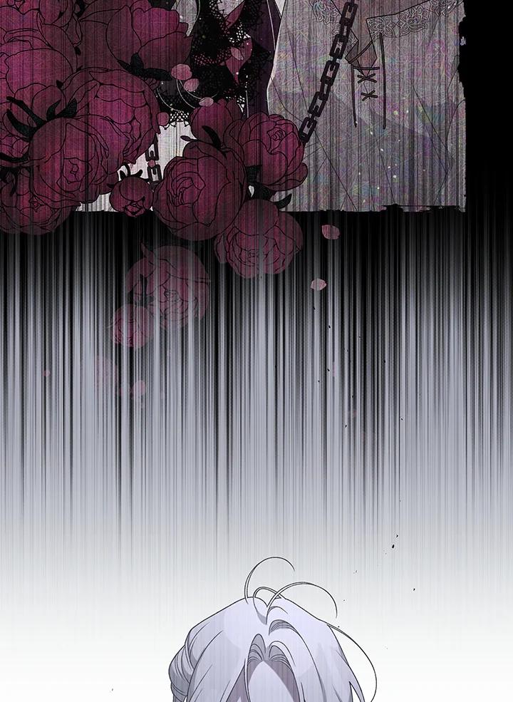 《被恶女驯服的野兽》第49话 第76页