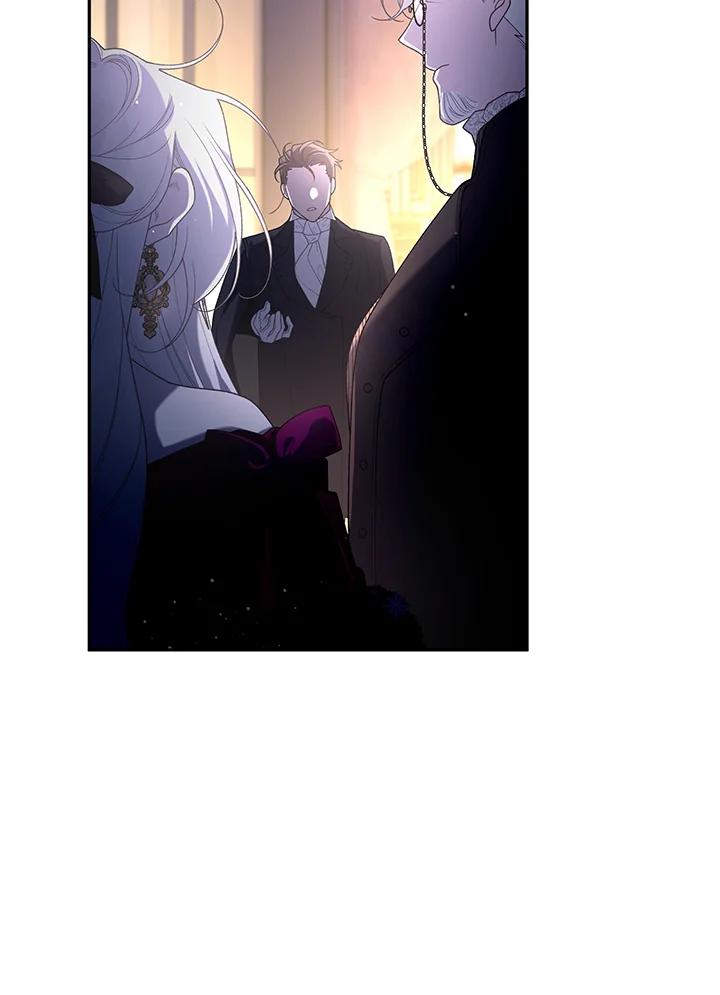 《被恶女驯服的野兽》第49话 第96页