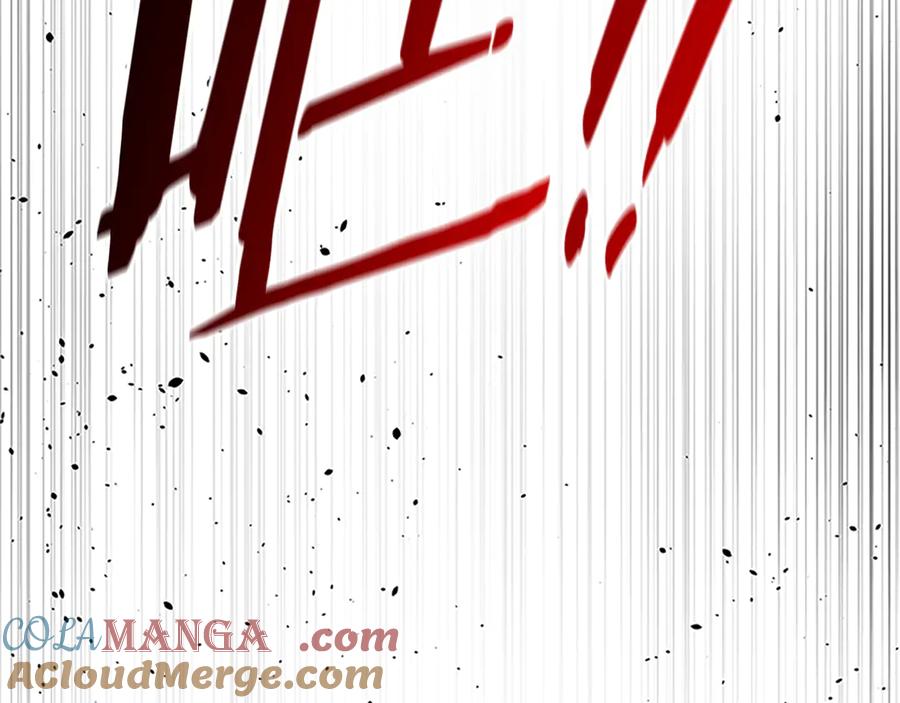 月影剑帝 第50话 行动开始 第229页