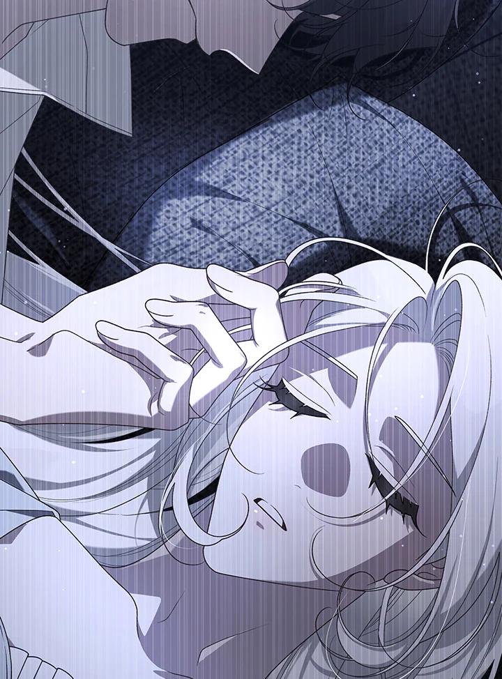 《被恶女驯服的野兽》第51话 第118页
