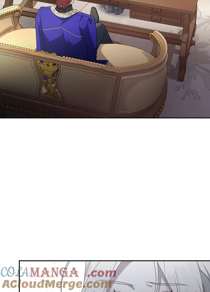 《被恶女驯服的野兽》第53话 第21页