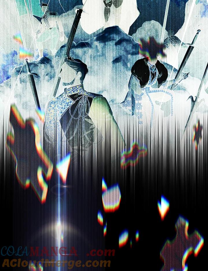 《被恶女驯服的野兽》第53话 第5页