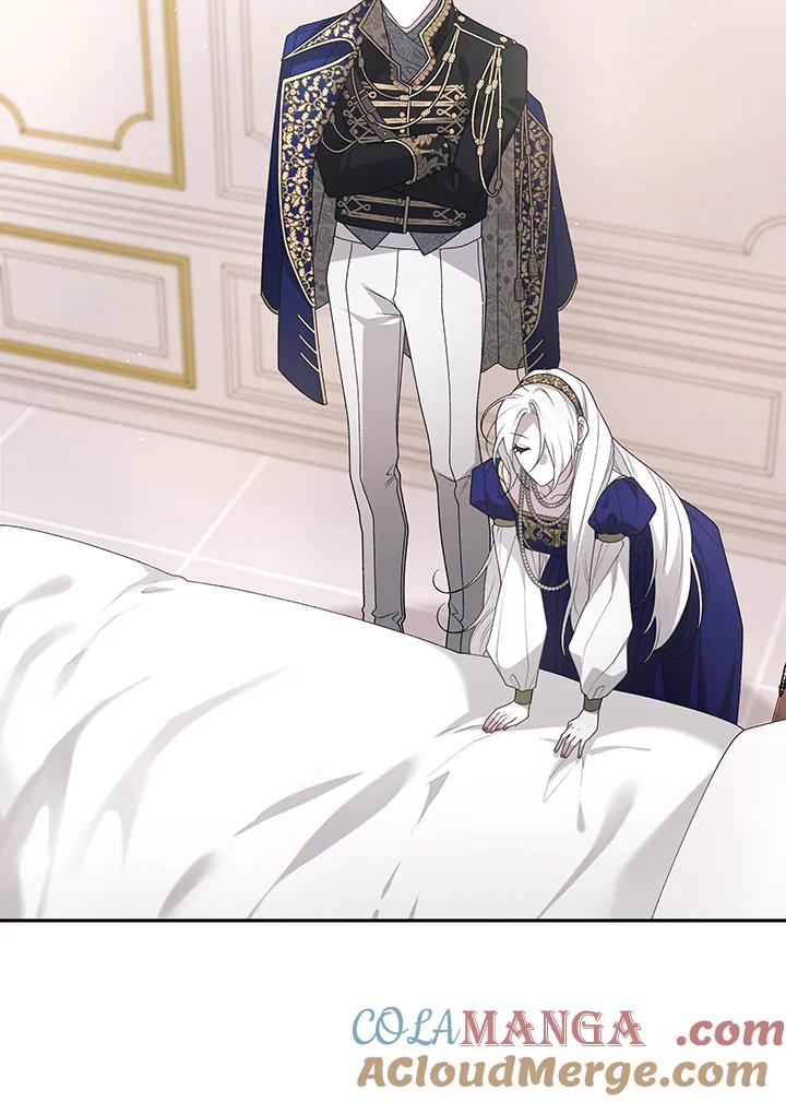 《被恶女驯服的野兽》第57话 第57页