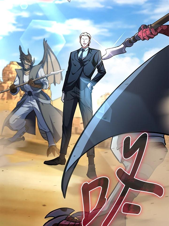 从满级开始升级 - 第60话 - 第134张图