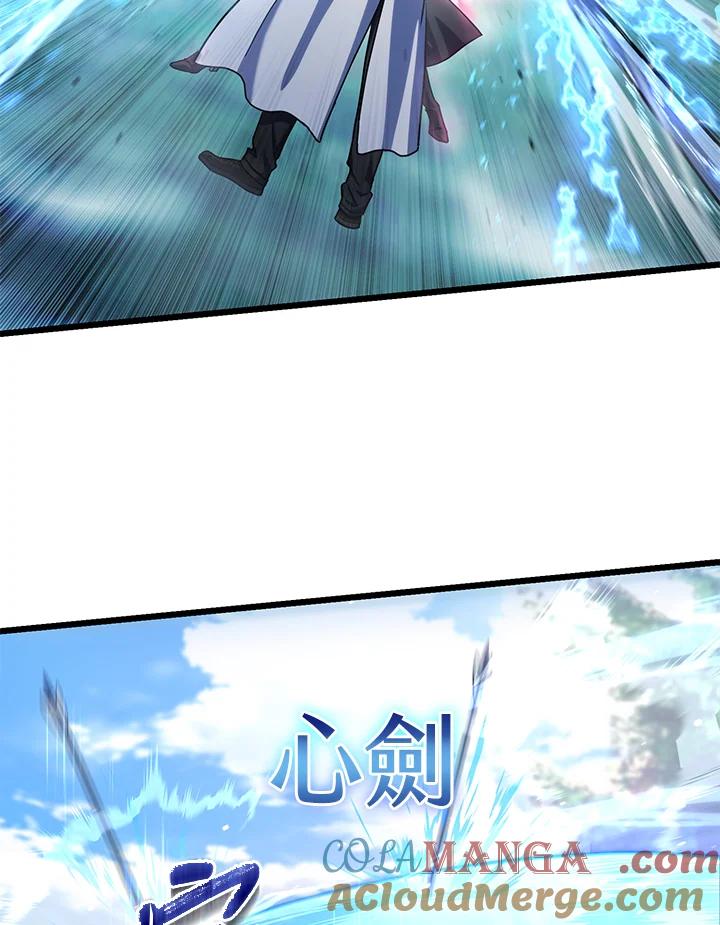 从满级开始升级 - 第60话 - 第105张图