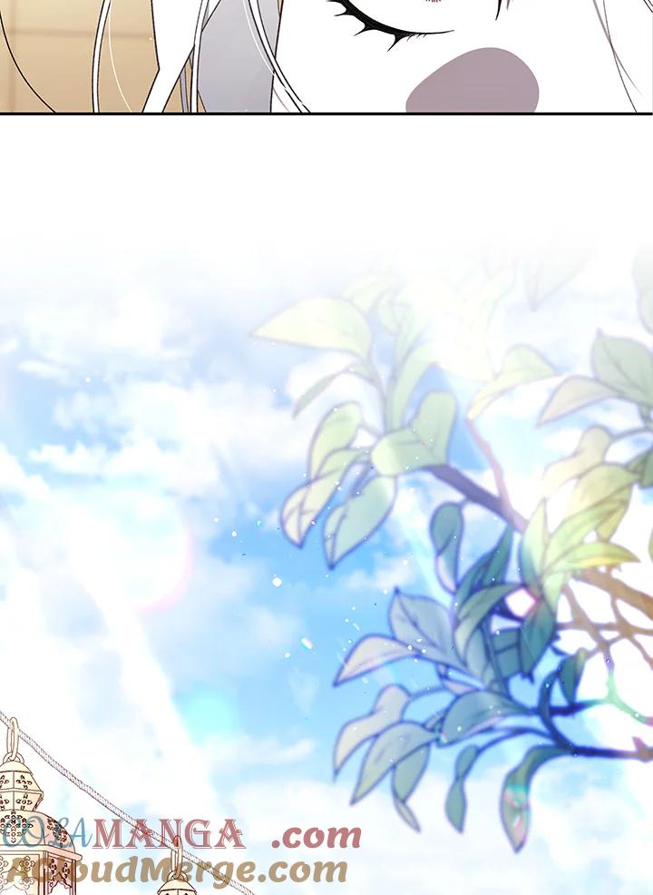 《被恶女驯服的野兽》第61话 第41页