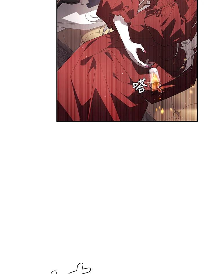 《被恶女驯服的野兽》第61话 第18页