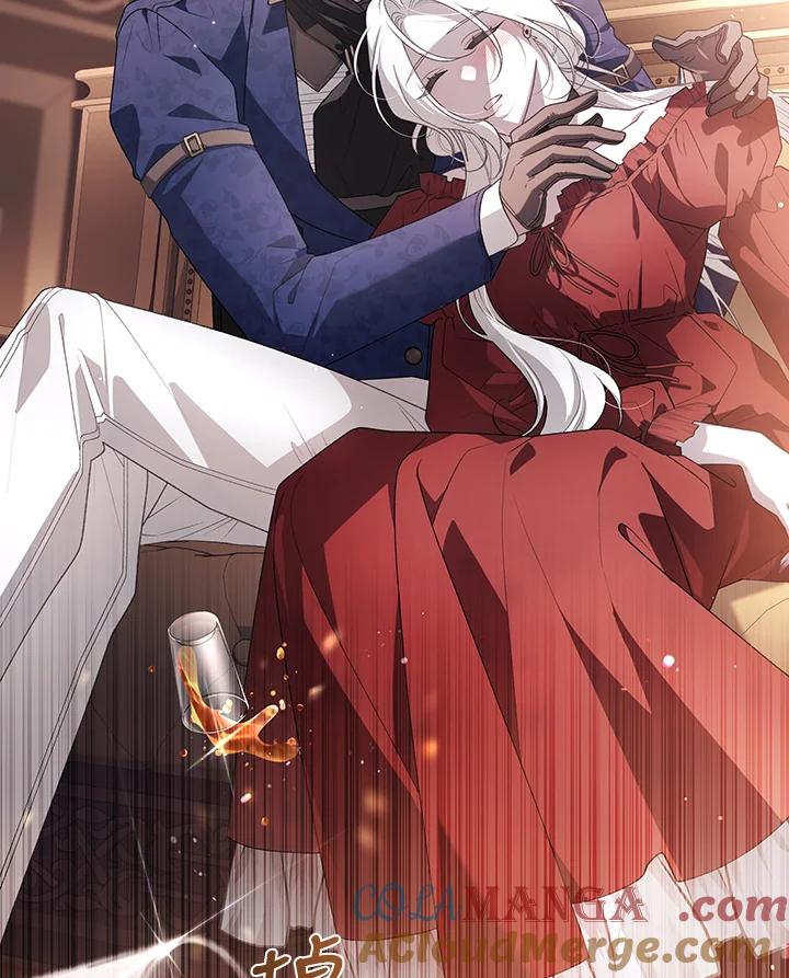 《被恶女驯服的野兽》第61话 第21页
