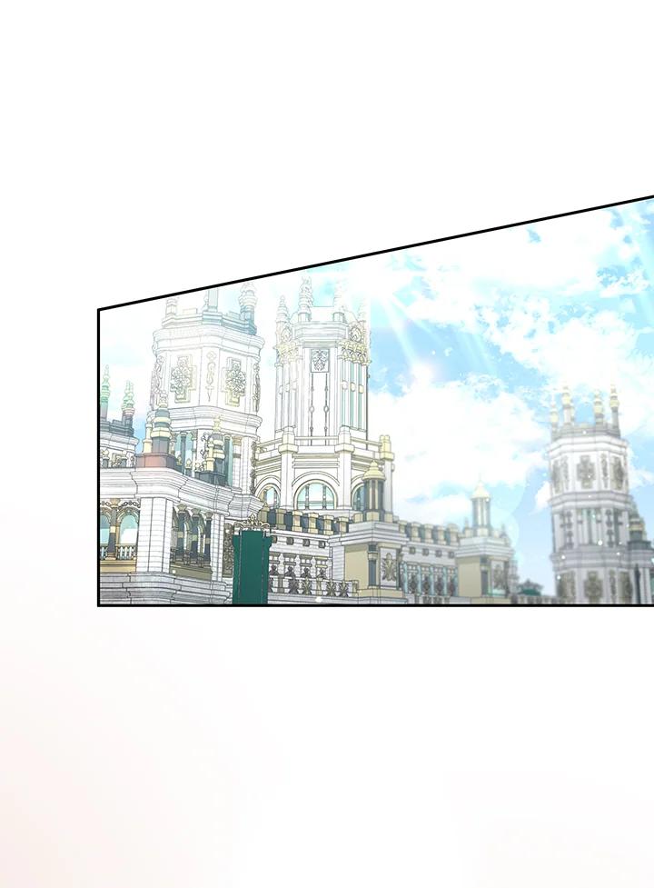 《被恶女驯服的野兽》第61话 第52页