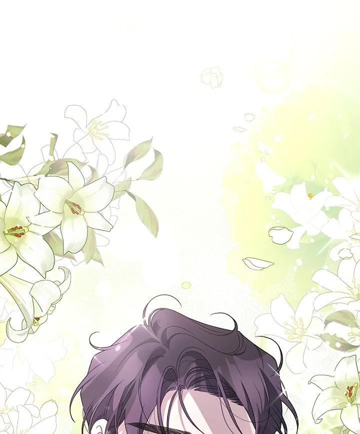 《被恶女驯服的野兽》第61话 第35页