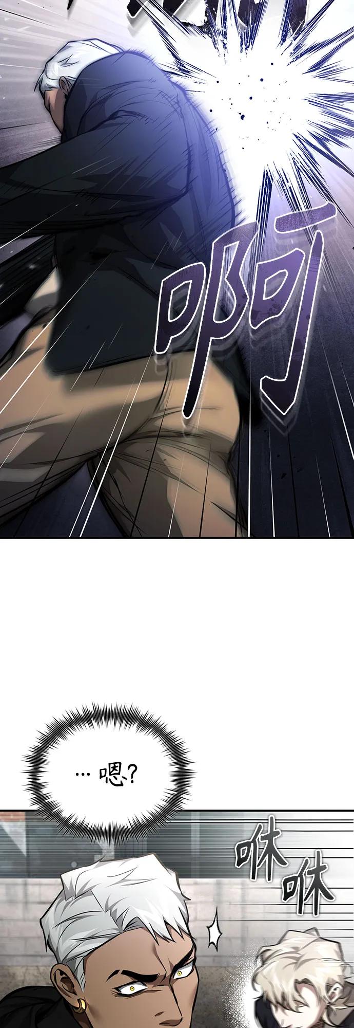 恶之复仇 - [第62话] 信任的代价 - 第27张图