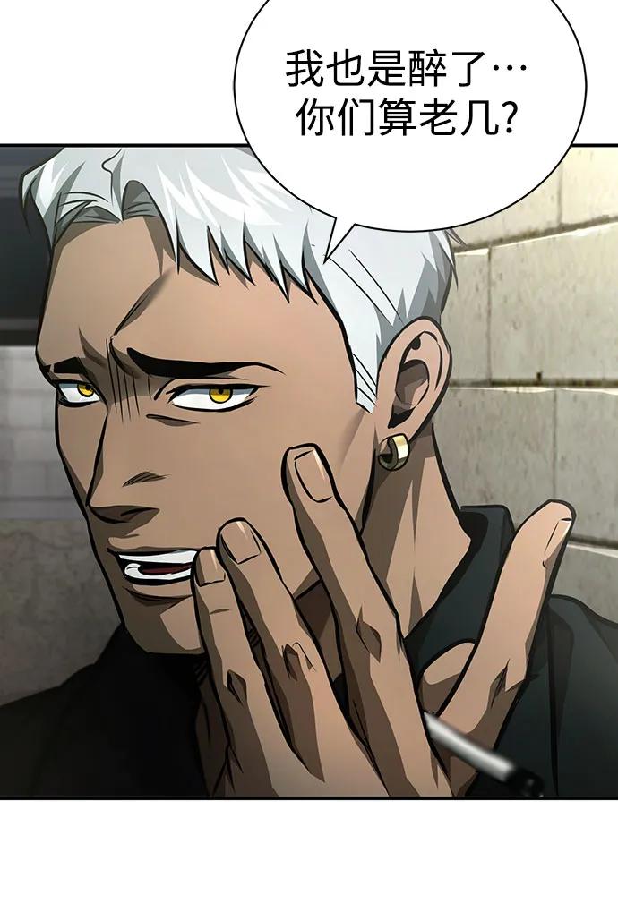 恶之复仇 - [第62话] 信任的代价 - 第24张图