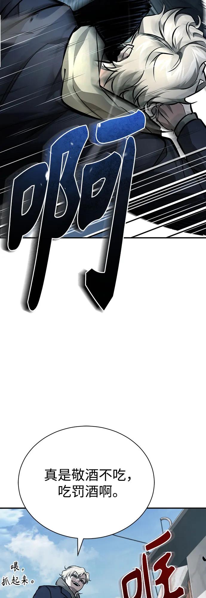 恶之复仇 - [第62话] 信任的代价 - 第29张图