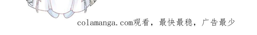 病态诱捕 第129话 你别这样 第97页