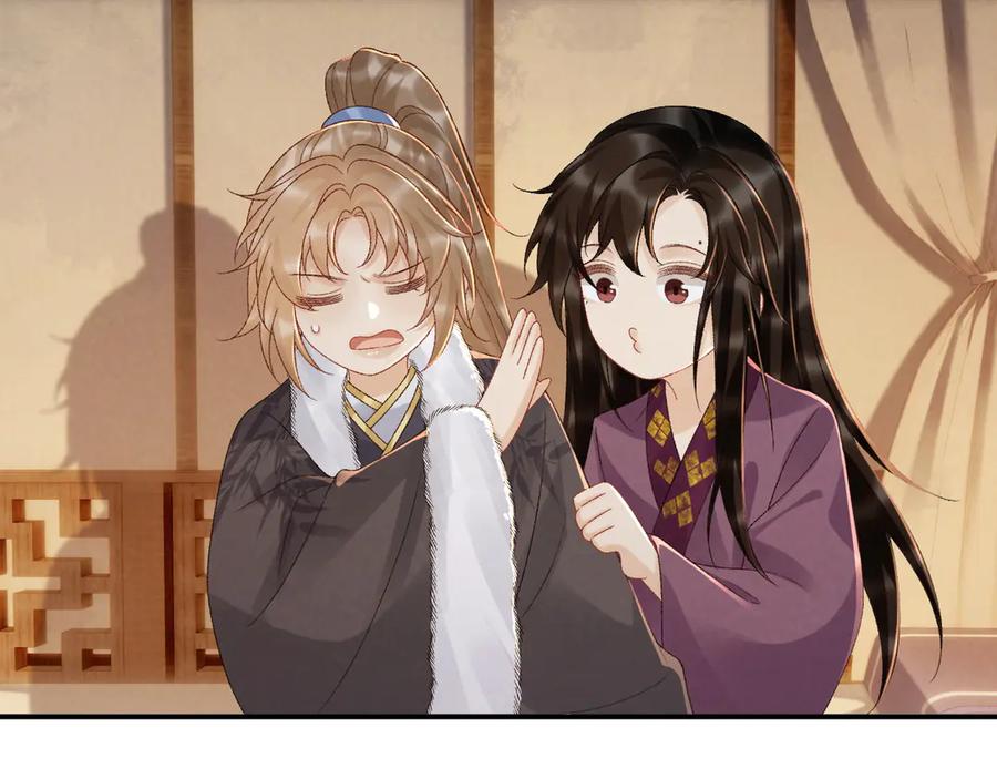病态诱捕 第129话 你别这样 第47页
