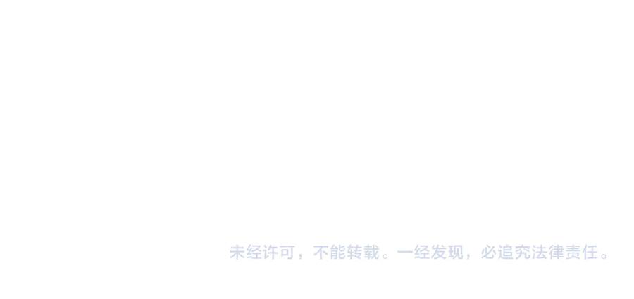 病态诱捕 第129话 你别这样 第90页