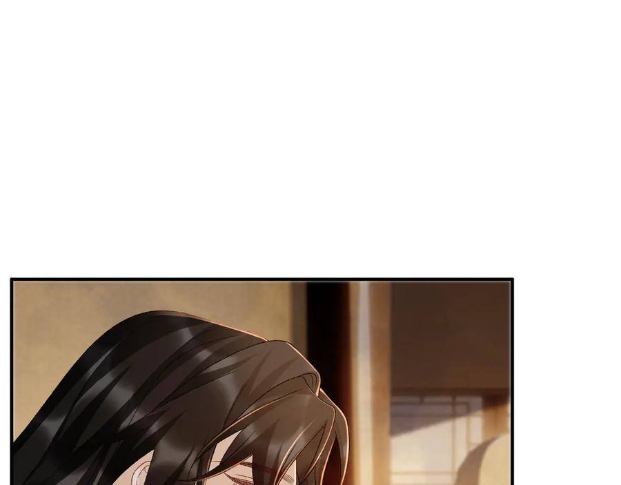病态诱捕 第129话 你别这样 第12页