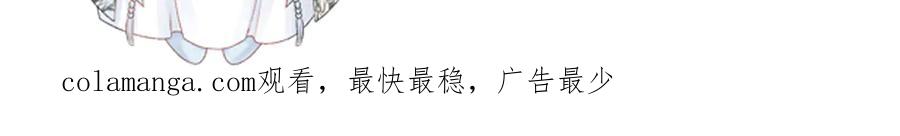 病态诱捕 番外1 关于立后 第90页
