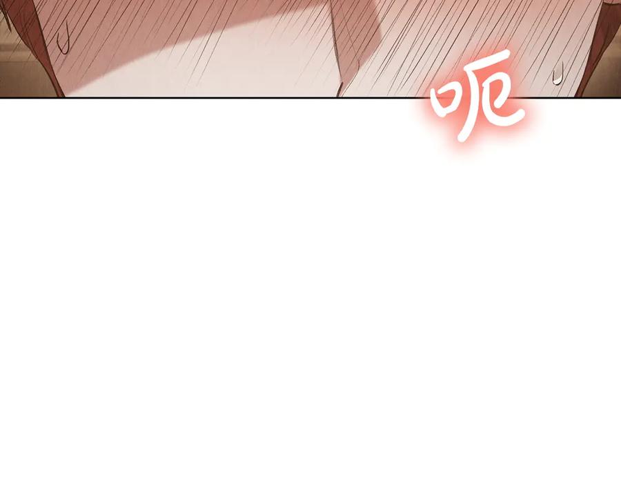 《配角决定成为假替身》第39话 戳穿荷官的伎俩 第114页