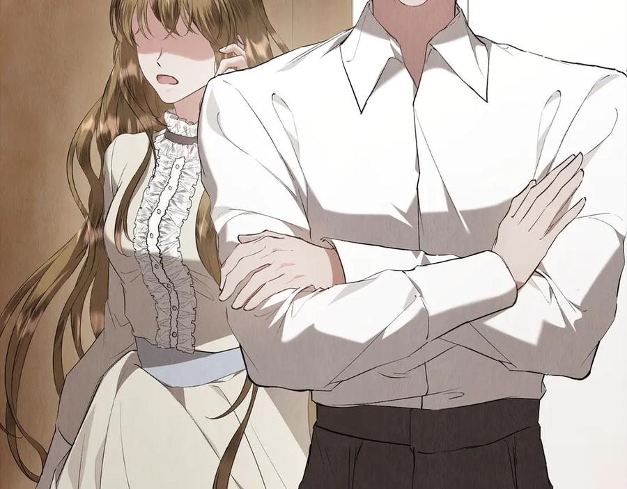 《配角决定成为假替身》第39话 戳穿荷官的伎俩 第120页