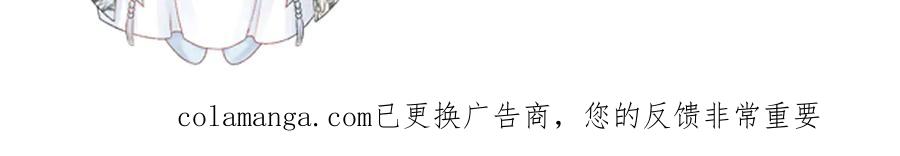 病态诱捕 番外2 暧昧痕迹 第89页