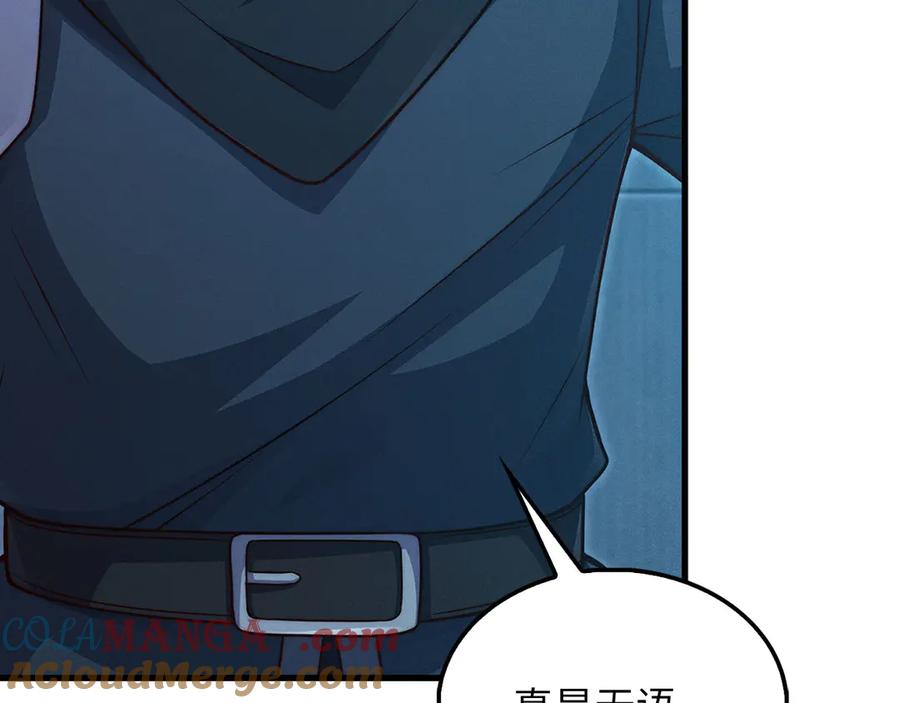 领主大人的金币用不完 - 第139话 自导自演 - 第165张图