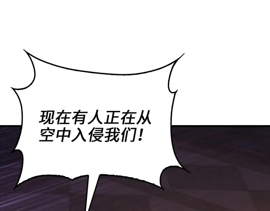 领主大人的金币用不完 - 第145话 领主的职责 - 第126张图