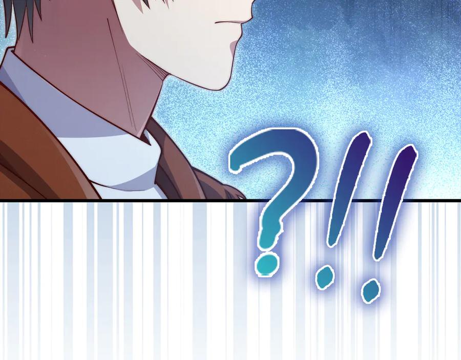 领主大人的金币用不完 - 第145话 领主的职责 - 第58张图