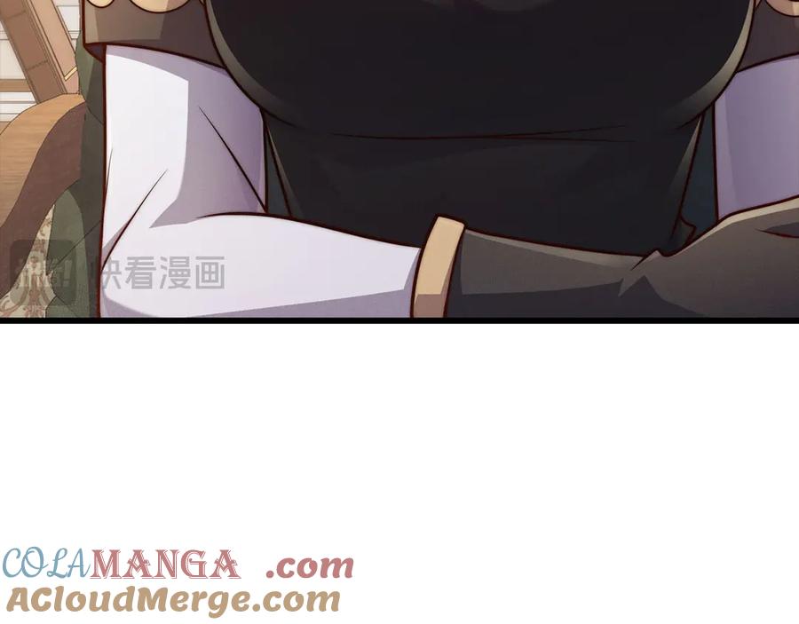 领主大人的金币用不完 - 第145话 领主的职责 - 第25张图