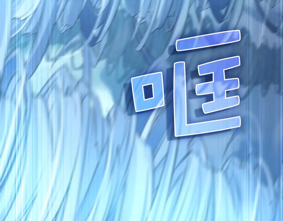 领主大人的金币用不完 - 第145话 领主的职责 - 第188张图