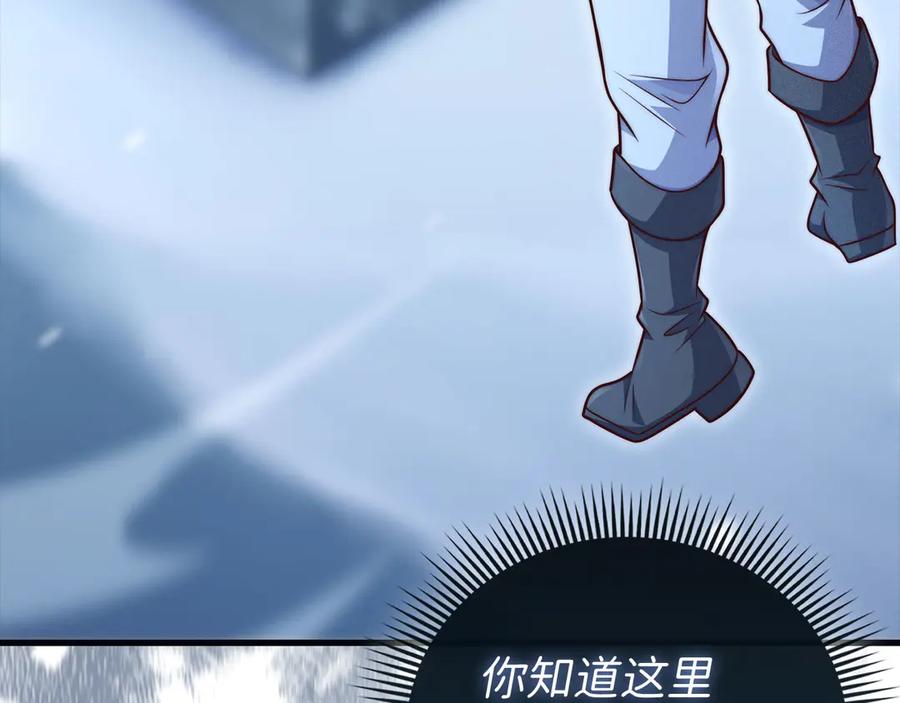 领主大人的金币用不完 - 第145话 领主的职责 - 第144张图