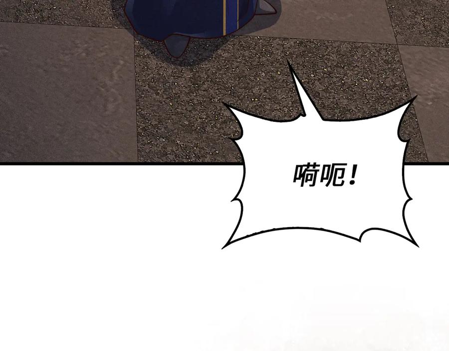 领主大人的金币用不完 - 第145话 领主的职责 - 第103张图