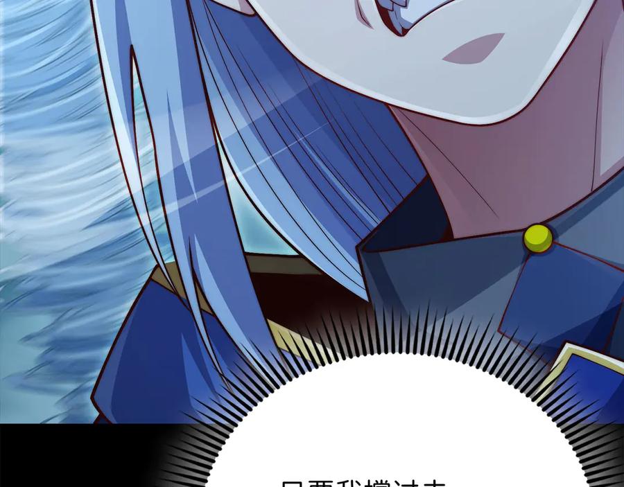 领主大人的金币用不完 - 第145话 领主的职责 - 第196张图