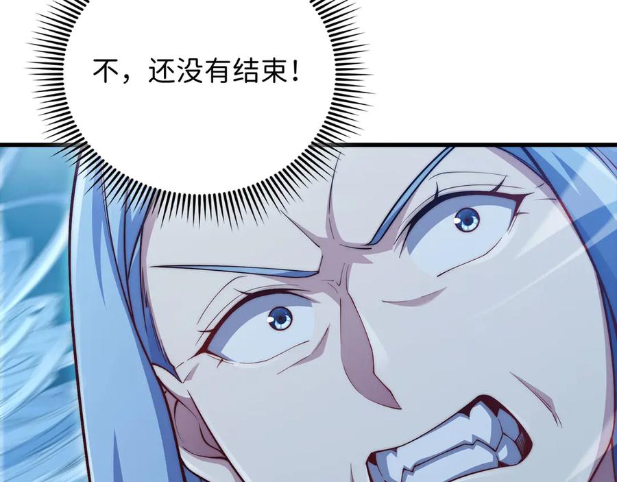 领主大人的金币用不完 - 第145话 领主的职责 - 第195张图