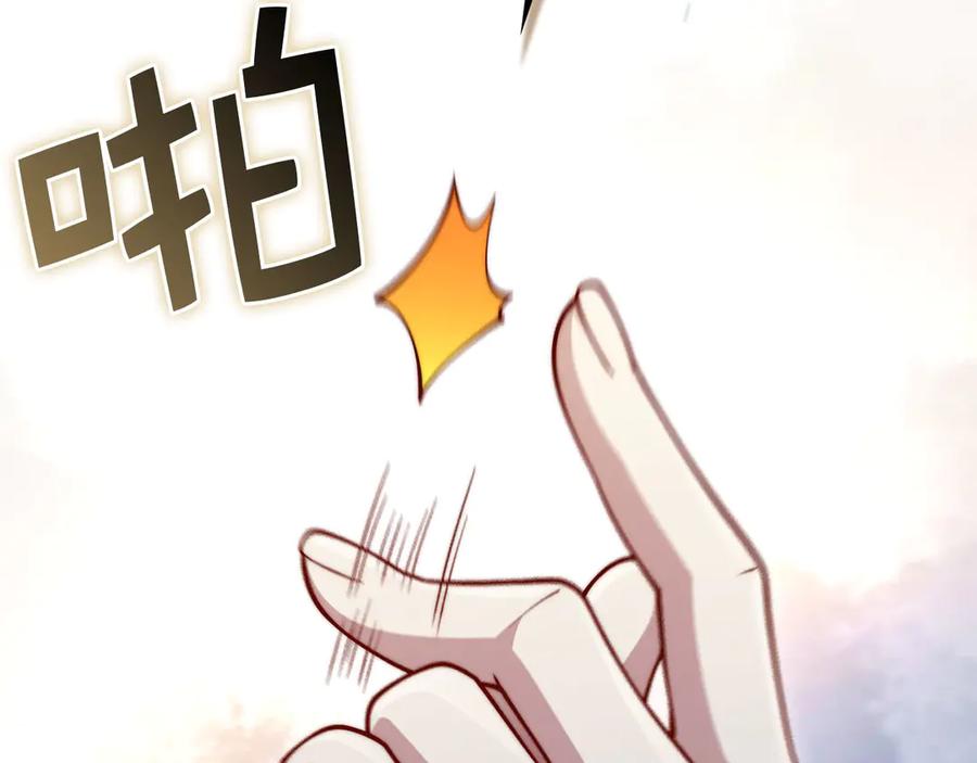 领主大人的金币用不完 - 第145话 领主的职责 - 第182张图