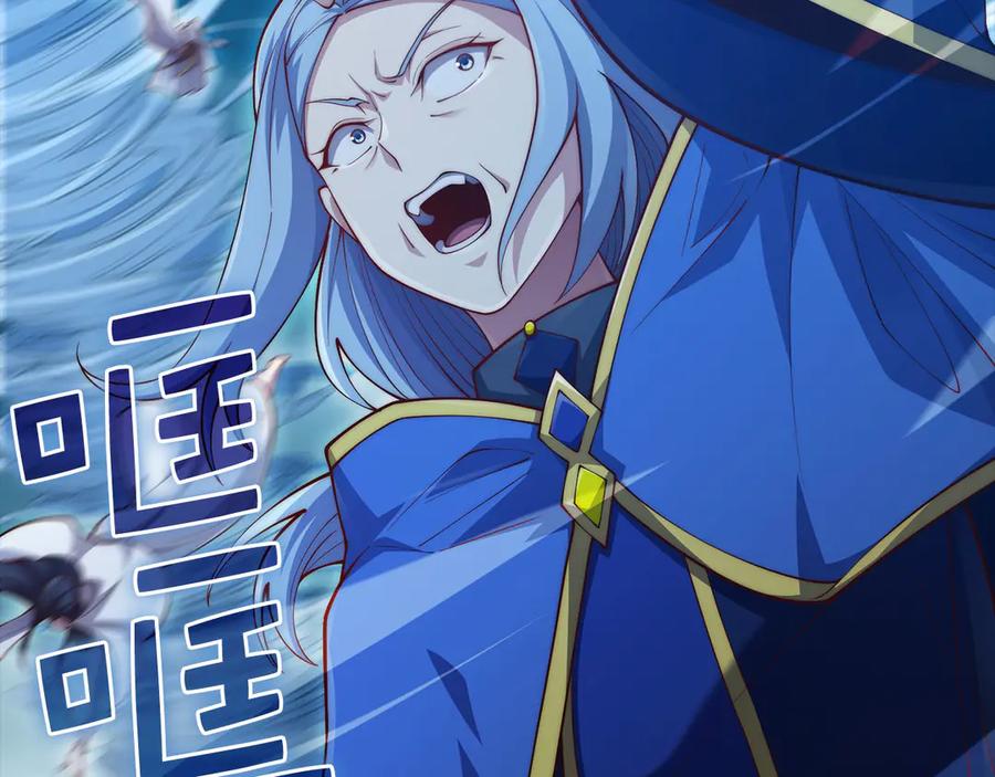 领主大人的金币用不完 - 第145话 领主的职责 - 第192张图