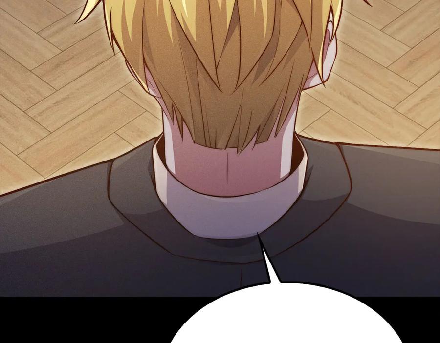 领主大人的金币用不完 - 第145话 领主的职责 - 第63张图