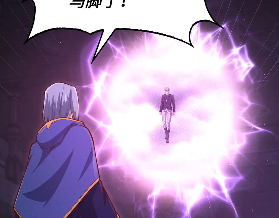 领主大人的金币用不完 - 第145话 领主的职责 - 第174张图